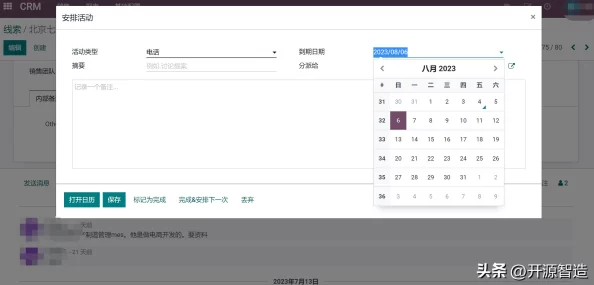 免费在线国内永久CRM:功能强大,用户体验优越,值得推荐的选择 免费在线国内永久CRM:功能强大,用户体验优越,值得推荐的选择