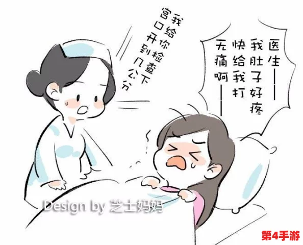 “男生女生在一起嗟嗟嗟很痛:当爱情遭遇现实,情感的挣扎与成长之路” “男生女生在一起嗟嗟嗟很痛:当爱情遭遇现实,情感的挣扎与成长之路”
