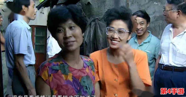 三个媳妇陈淑蓉与老王的关系:谁是真爱?谁在演戏?一场惊心动魄的情感迷局 三个媳妇陈淑蓉与老王的关系:谁是真爱?谁在演戏?一场惊心动魄的情感迷局