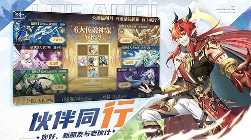 奥奇传说手游:精筑梦之队成长蓝图——全方位培养策略与高效攻略指南 奥奇传说手游:精筑梦之队成长蓝图——全方位培养策略与高效攻略指南