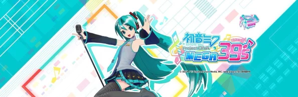健身拳击feat.初音未来:全新DLC震撼上线,音乐与运动的梦幻联动再升级 健身拳击feat.初音未来:全新DLC震撼上线,音乐与运动的梦幻联动再升级