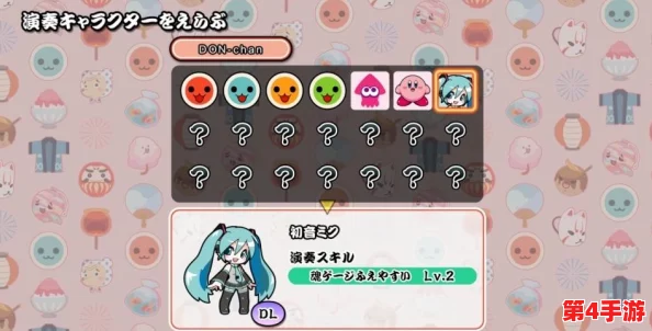 健身拳击feat.初音未来:全新DLC震撼上线,音乐与运动的梦幻联动再升级 健身拳击feat.初音未来:全新DLC震撼上线,音乐与运动的梦幻联动再升级