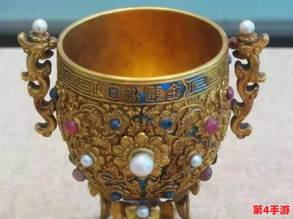 珍稀文物复刻:物华天宝金瓯永固杯抽取考量与收藏价值探讨 珍稀文物复刻:物华天宝金瓯永固杯抽取考量与收藏价值探讨