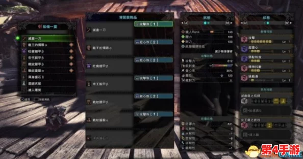 《怪物猎人》太刀流派技能搭配指南:精选高效技能,助力狩猎之路更顺畅 《怪物猎人》太刀流派技能搭配指南:精选高效技能,助力狩猎之路更顺畅