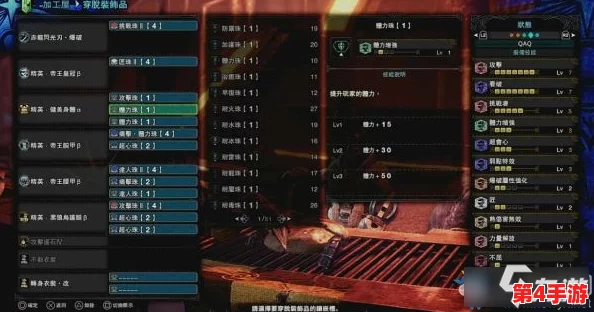 《怪物猎人》太刀流派技能搭配指南:精选高效技能,助力狩猎之路更顺畅 《怪物猎人》太刀流派技能搭配指南:精选高效技能,助力狩猎之路更顺畅