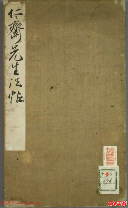 《归龙潮》探秘：潮斋胤痕技能效果全览与实战应用解析