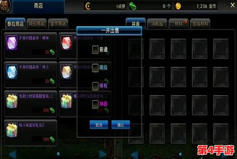 地下城领主财富积累秘籍：高效搬砖策略与资源最大化利用指南