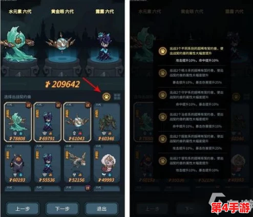 独家游戏通关秘籍:高效策略助你征服难关,解锁隐藏成就全攻略 独家游戏通关秘籍:高效策略助你征服难关,解锁隐藏成就全攻略
