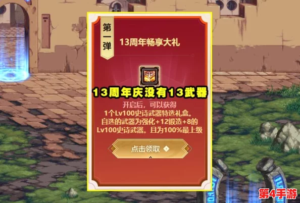 DNF游戏世界探索：揭秘最热门商店中的神秘开箱玩法
