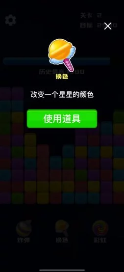幻星辰2021隐藏入口免费版：畅享无限乐趣与奇妙冒险的全新体验，尽在掌握之中！