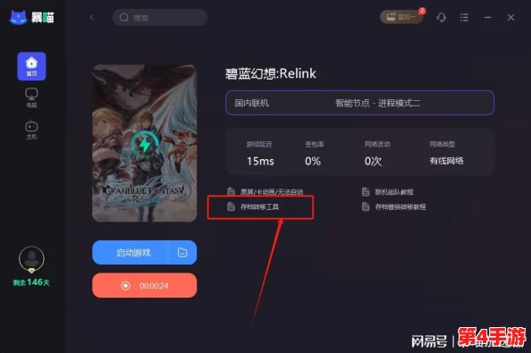 碧蓝档案：高效获取与策略使用技能升级材料的全面指南