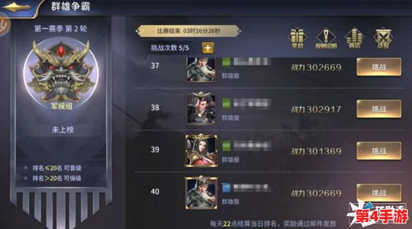 暗影纪元巅峰对决：揭秘部落最顶尖T0级英雄战力排行与策略精选