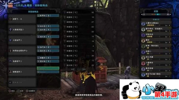 《怪物猎人》系列：高效攻略解析，揭秘最易获取的全开珠种类与技巧