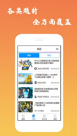 东京热视频APP：用户体验极佳，内容丰富多样，值得一试的优质平台