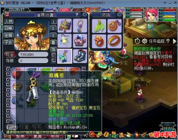 《梦幻西游》与DNF：两大网游的盈利潜力与投资回报深度比较分析