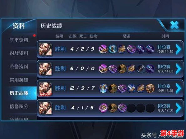 在睡前c1v1宋初衍，开黑上分冲击王者，梦里也要赢一局