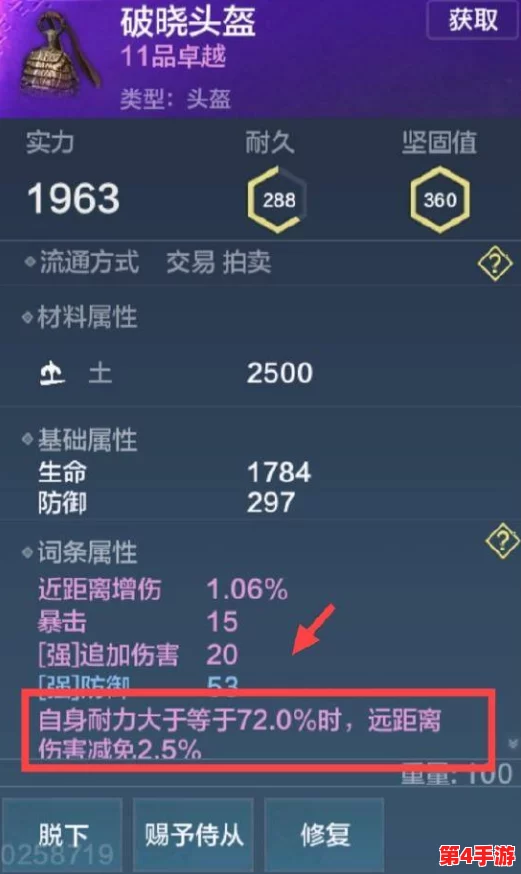 全面解锁：高效战斗力跃升策略与实战技巧深度剖析指南