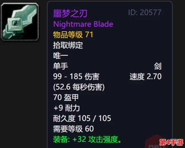 “绿巨人App”让用户惊叹不已，轻松管理生活琐事的神器，提升效率的最佳选择！