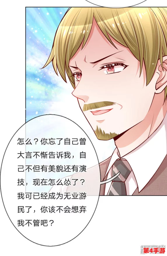 成人漫画免费刺激：畅享无尽乐趣，感受视觉与心灵的双重冲击！