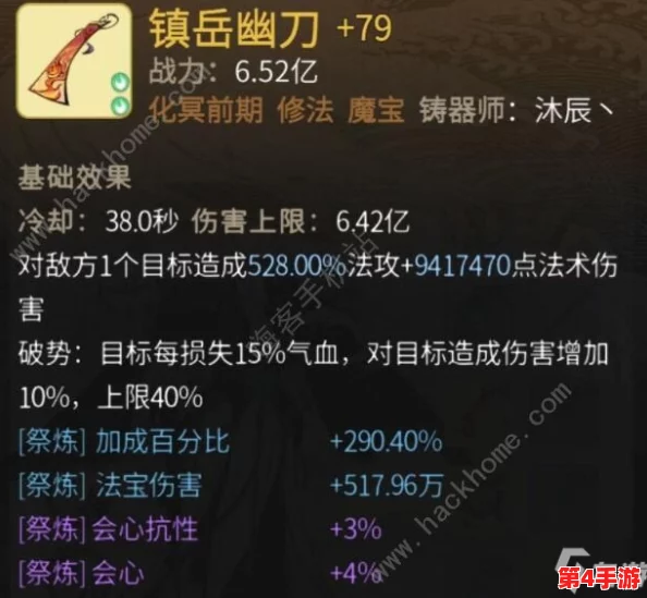 一念逍遥:最新版仙魔抉择策略指南,全面剖析方向选择技巧与优势解析 一念逍遥:最新版仙魔抉择策略指南,全面剖析方向选择技巧与优势解析