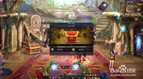 探索《地下城与勇士》DNF中，神秘商店开箱子的独特玩法与系统详解