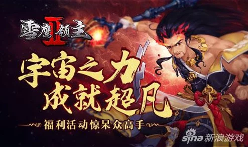 仙侠世界中的超凡灵宠:揭秘仙风道骨系最强搭档,独家推荐震撼登场! 仙侠世界中的超凡灵宠:揭秘仙风道骨系最强搭档,独家推荐震撼登场!