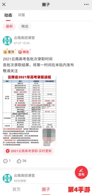 eeuss鲁丝片aⅴ无码：用户热评分享，带你探索更加精彩的视听体验与真实感受！