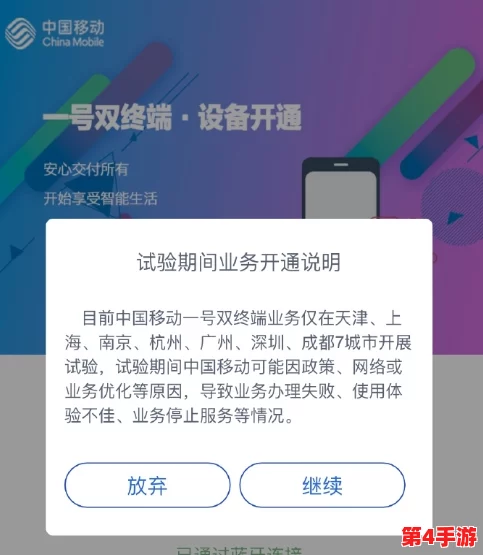 中国X站安装包：用户热评解读，带你深入了解安装过程及使用体验的全新视角