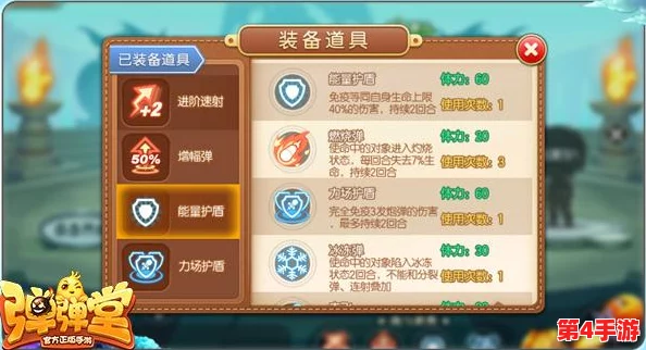 弹弹堂手游:全面探索诸神装备,揭秘哪款最具潜力可升级强化之路 弹弹堂手游:全面探索诸神装备,揭秘哪款最具潜力可升级强化之路