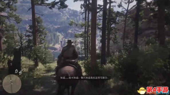 《绝区零》探索之旅:荒野采风成就全攻略,解锁独特风景收集秘籍 《绝区零》探索之旅:荒野采风成就全攻略,解锁独特风景收集秘籍
