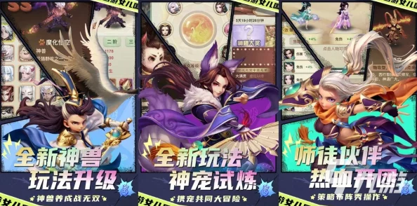 2024年度必玩!精选十大经典与创新回合制手游排行,热门对战体验下载盛宴 2024年度必玩!精选十大经典与创新回合制手游排行,热门对战体验下载盛宴