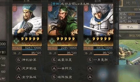 《三国志战略版》虎卫盾T0潜力深掘：打造无懈可击的最强防御阵容策略