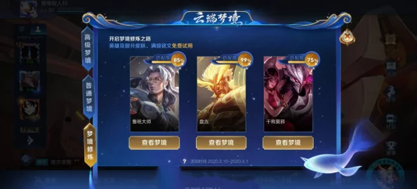 王者荣耀典藏皮肤性价比大比拼：哪一款抽奖最值回票价？