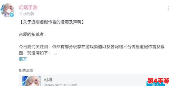 原神r18车不适请退:玩家评价疑似涉及色情内容,引发争议 原神r18车不适请退:玩家评价疑似涉及色情内容,引发争议