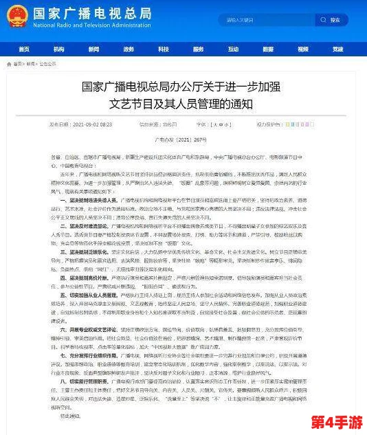 原神r18车不适请退:玩家评价疑似涉及色情内容,引发争议 原神r18车不适请退:玩家评价疑似涉及色情内容,引发争议