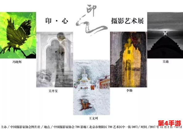 探索暗喻幻想施疗师的独特技能集:创意疗法与心灵启迪艺术全览 探索暗喻幻想施疗师的独特技能集:创意疗法与心灵启迪艺术全览