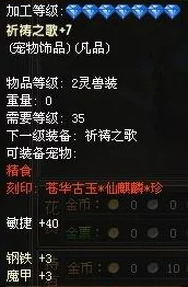 《暗喻幻想》全版本差异详析与个性化选购策略指南 《暗喻幻想》全版本差异详析与个性化选购策略指南