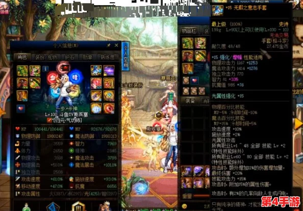 《地下城与勇士》110级版本:精选顶尖手套排行,助力角色性能飞跃的最佳选择! 《地下城与勇士》110级版本:精选顶尖手套排行,助力角色性能飞跃的最佳选择!