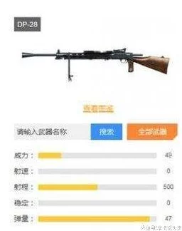 大雷擦大狙击枪:战场上的致命武器与策略分析,如何在激烈对抗中取得胜利 大雷擦大狙击枪:战场上的致命武器与策略分析,如何在激烈对抗中取得胜利