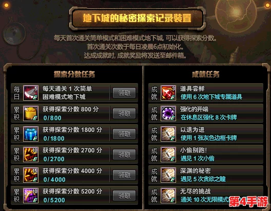 探索神仙道飞升极限:揭秘最高境界与无尽修为的天花板 探索神仙道飞升极限:揭秘最高境界与无尽修为的天花板