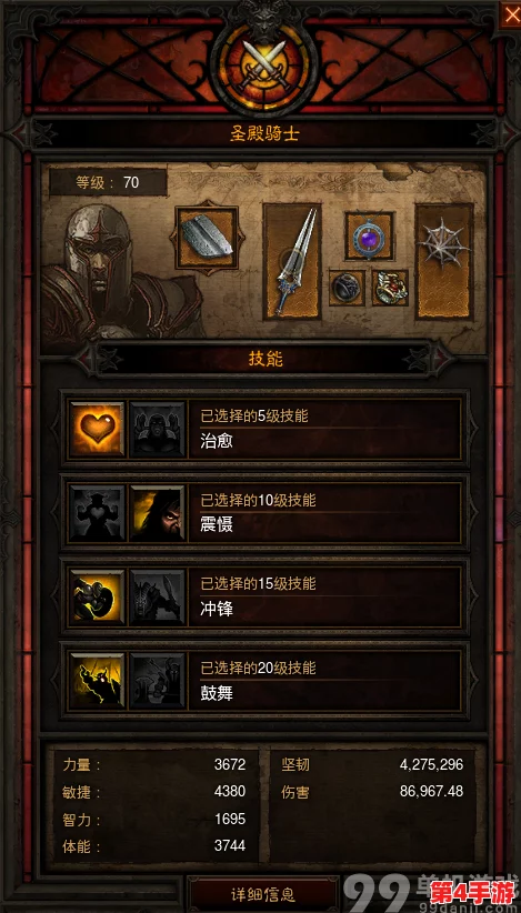 《模拟人生4》暗黑探索：邪恶避孕方式深度策略抉择指南