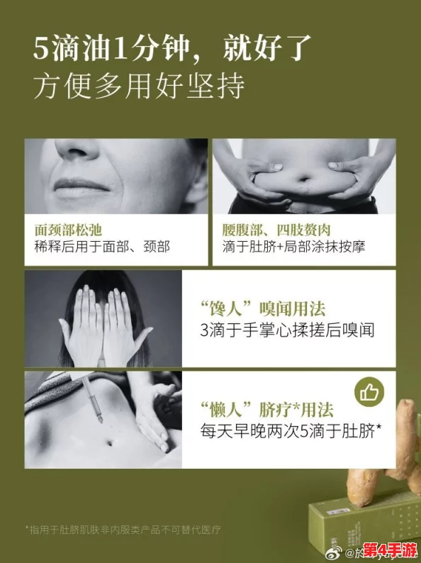 体内 精69XXXXXx精油:深层滋养,舒缓身心,提升生活品质的理想选择 体内 精69XXXXXx精油:深层滋养,舒缓身心,提升生活品质的理想选择