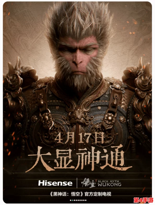 黑神话悟空:极致视觉与流畅度并蓄的画面优化策略全解析,打造沉浸式游戏体验指南 黑神话悟空:极致视觉与流畅度并蓄的画面优化策略全解析,打造沉浸式游戏体验指南