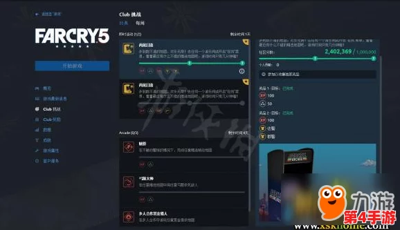 2024年度精选：沉浸式孤岛生存挑战手游大赏，超越《孤岛惊魂》的极致求生体验推荐