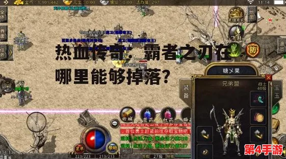 原始传奇:残暴之力VS轻语之韵,谁才是玩家的终极选择? 原始传奇:残暴之力VS轻语之韵,谁才是玩家的终极选择?