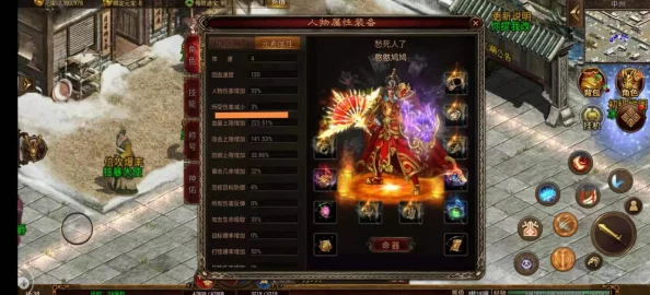 新手启程,传世元神:探索最强职业之路的精选推荐 新手启程,传世元神:探索最强职业之路的精选推荐