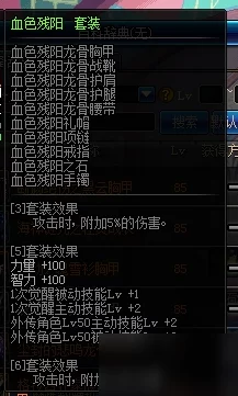 《地下城与勇士起源》全职业转职秘籍:高效获取转职书攻略指南 《地下城与勇士起源》全职业转职秘籍:高效获取转职书攻略指南