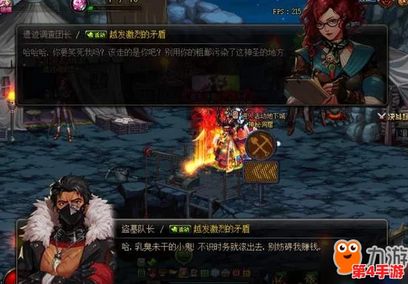 探索《地下城与勇士》中，最具视觉魅力的念珠武器设计排行及赏析