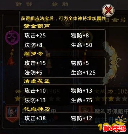 神界萌新装备速成秘籍：从零到英雄的高效刷宝策略
