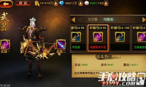 《拳皇97》网页版对战技巧：揭秘特定角色变身快捷键与策略运用指南